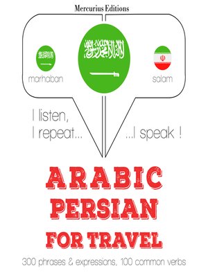 cover image of Arabic-Persian: For travel